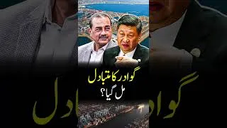 Thumbnail: Why Does China Want to Build Keti Bandar Port?