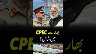 Thumbnail: Why INSTC Matters for China's CPEC