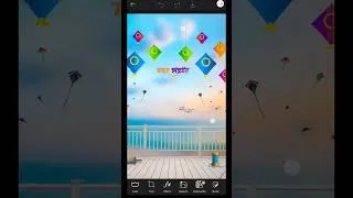 Thumbnail: #shorts makar sankranti photo editing 2022 #razzsumanphotography