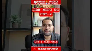 Thumbnail: RRB NTPC UG CBT-2 | Don’t miss this ##rrbntpc #shorts #rrbresult2025