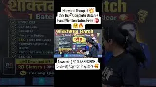 Thumbnail: 💥💥💥💥#youtubeshorts #shorts #short #explore #trending #viral #viralvideo #shaktimaanbatch #rdclasses