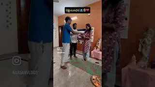 Thumbnail: ರಕ್ಷಾ ಬಂಧನ 🌻🫂❤️