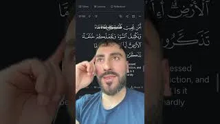 Thumbnail: say this special dua in quran