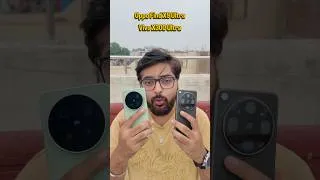 Thumbnail: oppo Find X9 Ultra Vs Vivo X300 Ultra #shorts