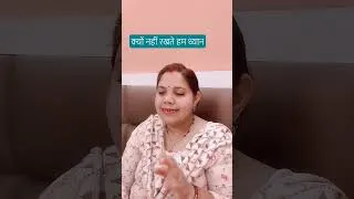 Thumbnail: इस पर भी गौर फरमाएं#shorts#virL#ytshorts#youtube#reallifewithtuku#savingmoney#trending