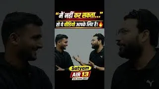 Thumbnail: 🔥 “मैं नहीं कर सकता” ऐसा सोचना ही नहीं है!🔥 🚀❤️#Motivation #PiyushVarshneySir #StudyMotivation #SSC
