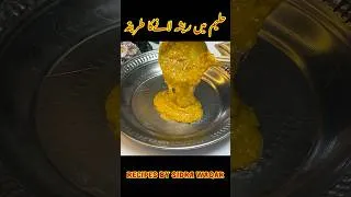 Thumbnail: Best Reshaywala Haleem #muharram #muharram2026 #nadeemsarwar