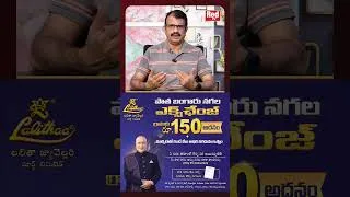 Thumbnail: వాడి శవం మాకొద్దు..కుక్కలకు వేసెయ్యండి! | Shabad Accused Rajkumar  parents | Daamu Balaji | RED TV