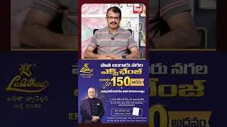 Thumbnail: పేర్ని నాని వల్లే నా కొడుకు చనిపోయాడు! Nirajan Parents | Pawan Kalyan | perni nani | RED TV