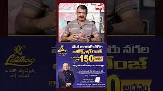 Thumbnail: హార్మూజ్ లో రక్తపాతం..8 మంది భారతీయులు స్పాట్ లో | Iran-Israel,US War | Strait of Hormuz | RED TV