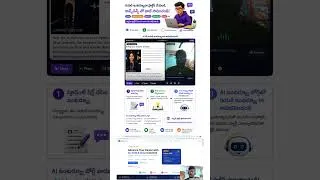 Thumbnail: Python + Aws Data Engineer + Agentic AI + Generative AI + Prompt In Telugu #agenticai #ai #job #aws