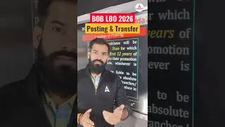 Thumbnail: BOB LBO 2026 | Posting & Transfer #bob #boblbo #bankofbaroda #shortsfeed