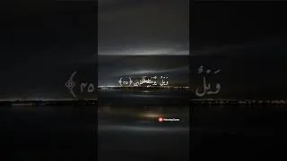 Thumbnail: Quran recitation | Surah Al Mursilaat Omar Hisham Al Arabi #omarhisham #beheaven