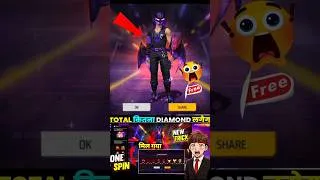 Thumbnail: New Legendary Paradox Bundle 1 Spin Trick🤯 Paradox Evo Bundle Return 2026 | #shotrs #freefire