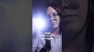 Thumbnail: ASMR Sleep Study pt 2: light triggers ✨ #asmr #asmrlighttriggers #asmrforsleep