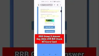 Thumbnail: RRB Group D Answer Key 2026 ⚫ RRB Group D Answer Key 2026 Kaise Dekhe ? RRB Group D Answer Key Link