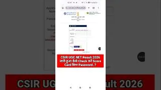 Thumbnail: CSIR NET Result 2026 Out 🔴 How To Check CSIR UGC NET Result 2026 ? CSIR NET Result Kaise Check Karen