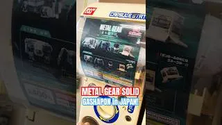 Thumbnail: JAPAN’s Brand New METAL GEAR SOLID GACHAPON Machine 2026! 🇯🇵 #metalgearsolid #metalgear #konami