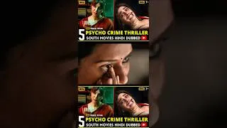 Thumbnail: यहा पर हर मंगलवार को होता है कोई ना कोई लापता #crimethrillermovie #shorts