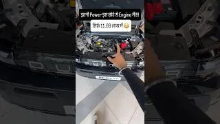 Thumbnail: Mileage और Power Ke liye ye lelo! #automobile #information #trendingshorts #renaultduster #revnshift