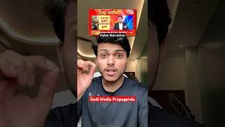Thumbnail: The Factory of Narratives: Why News Channels are More Dangerous Than Bad Policies.