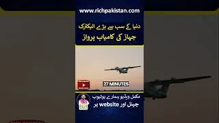 Thumbnail: World largest Electric aircraft successful flight #electricaircraft #ev #electric