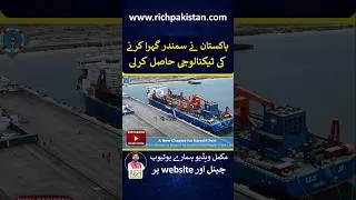 Thumbnail: Pakistan got sea dreging technology #seadredging #karachiport #port