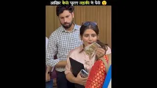 Thumbnail: लड़की ने आंटी के पैसे कैसे चुराए 😱 | @MRINDIANHACKER @CrazyXYZ @souravjvlogs | #shorts