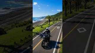 Thumbnail: Slow Down and See Japan This Way | Nichinan Coast