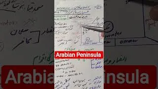 Thumbnail: Arabian Peninsula: World Geography