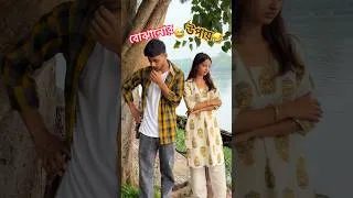 Thumbnail: বোঝানোর উপায় 😅😂