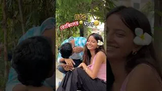 Thumbnail: কোকিলের মতো 😅😂 BTS 🤣