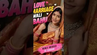 Thumbnail: love marriage wali bahu   #rinkichaudhary #comedy #funny