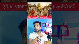 Thumbnail: ai se vegetable video kaise banaye | #aivideo #aianimation #rintu_search_20