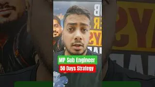 Thumbnail: MP Sub Engineer Vacancy 2026