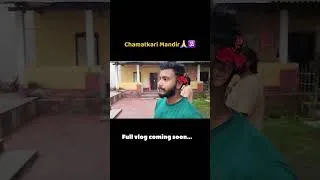 Thumbnail: Swayam Bhagwan Ne Banaya Ye Mandir🕉️🙏🏻 #hindu #sanatani #viralshorts #trendingshorts #shortsfeed