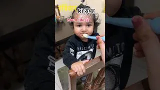Thumbnail: Sunday routine 🌸|| 1 year baby | mom life ❤️#shorts #minivlog #vlog #baby #riturahuloffical