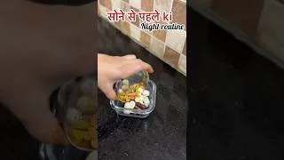Thumbnail: सोने से पहले की night routine🌸#shorts #youtubeshorts #night #nightroutine #momlife