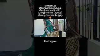 Thumbnail: என் இலக்கை 🔥நோக்கிய பயணம் #motivation #shorts #shortvideo #short #shortsfeed #shortsviral #business