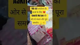 Thumbnail: TRE 4.0 आंदोलन के छात्रों के लिए Aakriti Ma’am ने भेजा नाश्ता ❤️🙏 #bpsc #bpsctre4 #rkceduhub
