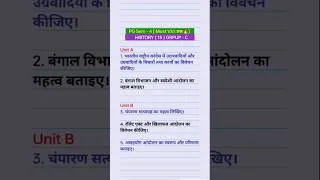 Thumbnail: #pg_semester_4_history_paper_15_question_paper #viral #trending #MA_history_paper_15_previous_year