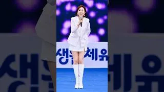 Thumbnail: 장윤정 마지막 끝인사도 전율이 가득! 무대 막바지 까지 감동
