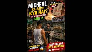 Thumbnail: LAXMI PANIPURI SCAM IN MICHEAL CITY PART_2|| INDIAN BIKE DRIVING 3D|| #indianbikedriving3d #story