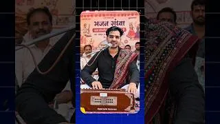 Thumbnail: Gujarati Dayro Ai Video | Trending Ai video editing | New Chatgpt Ai prompt