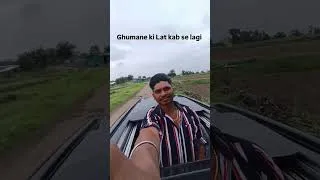 Thumbnail: ghumne ki lath pahle se thi | Ho to Garibi ne rok Rakha tha