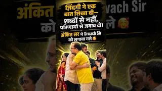 Thumbnail: #rojgarwithsandeepsiwach #sandeepsiwachsir #gkbysandeepsiwach #haryanagk #hsscgroupd2026 #hssccet