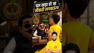 Thumbnail: #rojgarwithsandeepsiwach #gkbysandeepsiwach #haryanagk #haryanapolice2026 #hsscgroupd