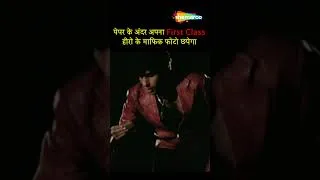 Thumbnail: Amitabh Bachchan Best Dialogue #amarakbaranthony #amitabhbachchan #dialogue