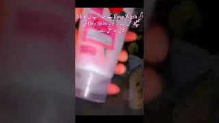 Thumbnail: Face Wash کے بعد جلد کھنچتی ہے؟ | Dry Skin Care Solution
