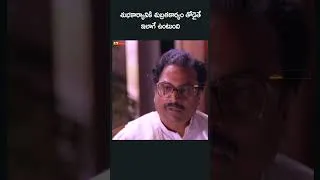 Thumbnail: శుభకార్యానికి శుబ్రతకార్యం తోడైతే ఇలాగే ఉంటుంది #comedy #funny #funnyvideo #comedyvideo #telugu